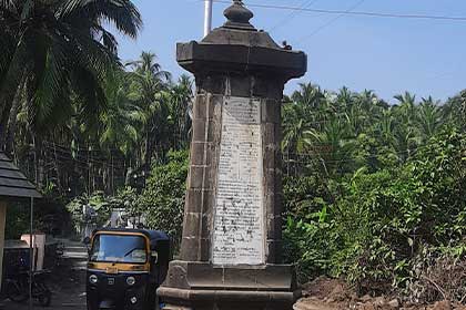 Aakshi Pillar